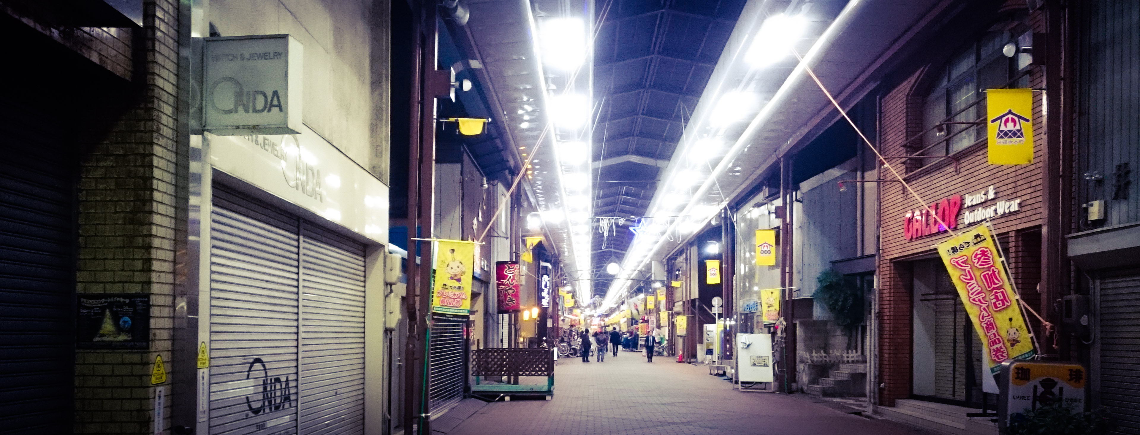 名古屋の商店街